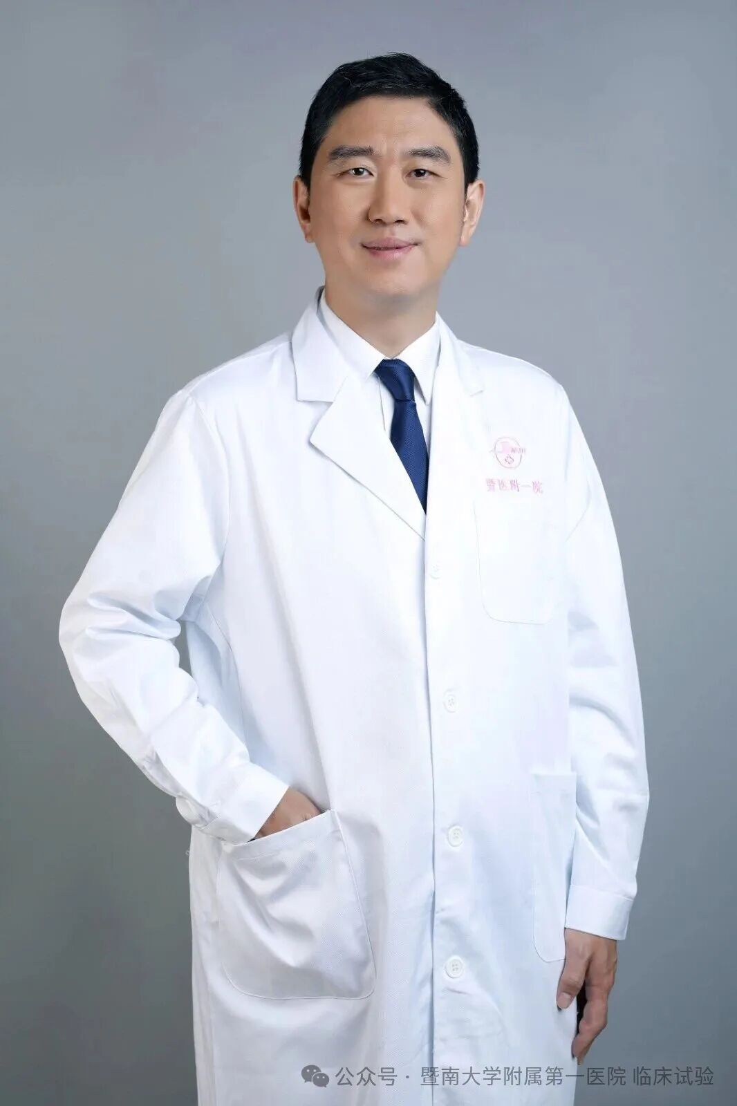 Zheng Xiao Fei