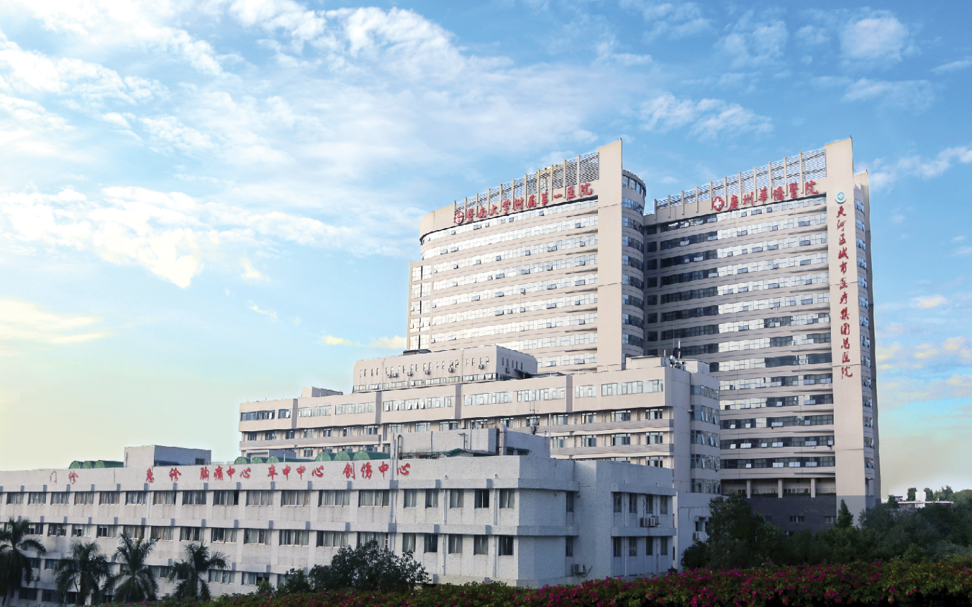 The First Affiliated Hospital of Jinan University