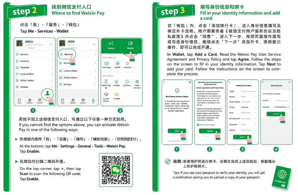 Steps 2 and 3 — find Weixin Pay in WeChat, complete identity verification with passport, and add an international bank card